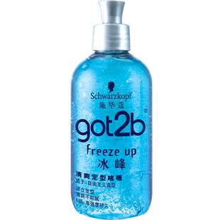 施华蔻造型got2b冰峰清爽定型啫喱清香持久定型啫喱膏男士