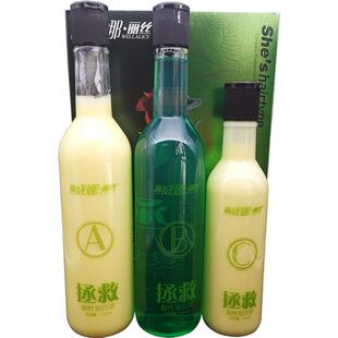 天鸿新威拯救酸性复活烫不伤发烫发药水陶瓷卷发烫发药膏