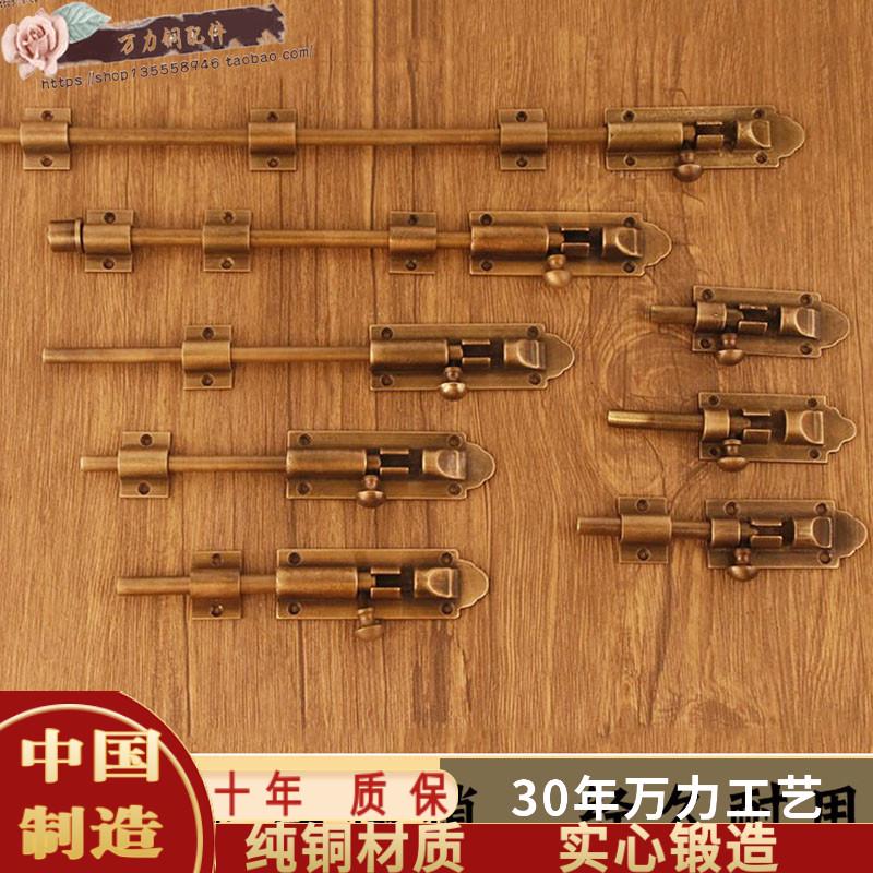 中式窗户复古铜插销天地门插民宿老式门四合院门木门房门明装插销