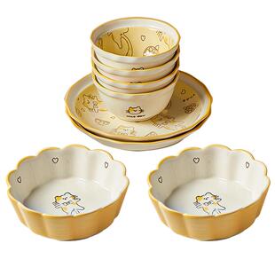 可爱卡通陶瓷吃饭碗餐具2026新款盘子沙拉碗碟套装面碗手柄双耳碗