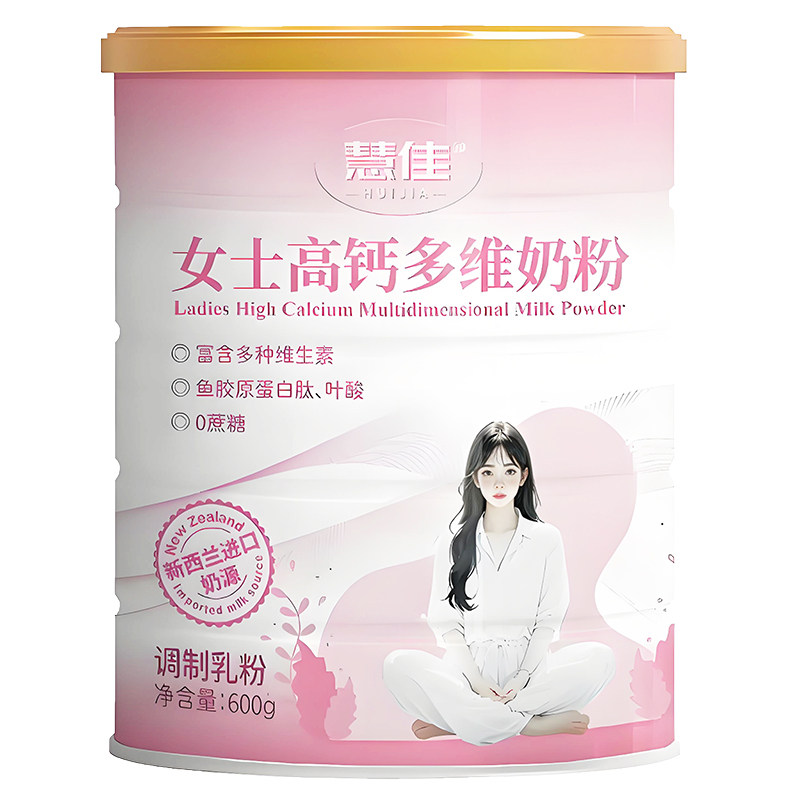 正品女士脱脂牛奶粉高钙胶原蛋白补气养血益生菌孕妇多维独立包装