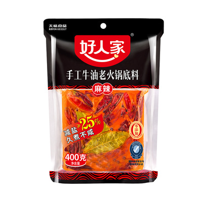 好人家麻辣400g牛油老火锅底料