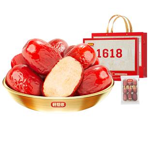 【门店同款】好想你特级健康情锁鲜红枣1618g礼盒灰枣节日送礼