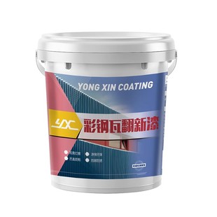 彩钢瓦翻新专用漆水性金属漆钢结构防腐除锈铁皮砖瓦改色漆防锈漆