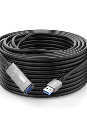 USB3.0延长线公对母加长数据线