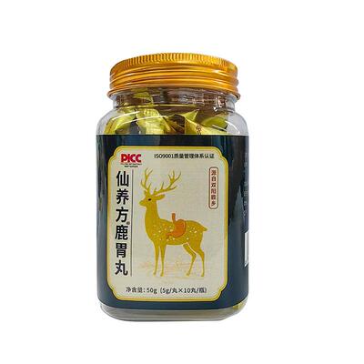 【官方正品】仙养方鹿胃丸
