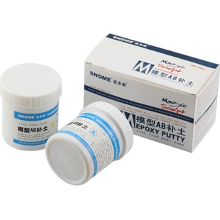 圣多美AB补土高达模型手办bjd改造塑型修补树脂陶瓷改娃摆件修复