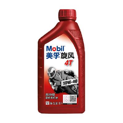 美孚四季通用四冲程摩托车机油