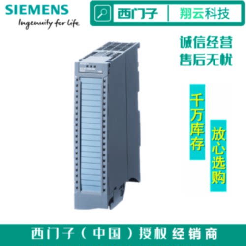 议价西门子S7-1500模块6ES7531-7KF00/7NF00/7NF10/7PF00/7QD00-0