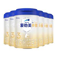 爱他美卓傲幼儿配方奶粉(1-3岁)3段800g*6罐
