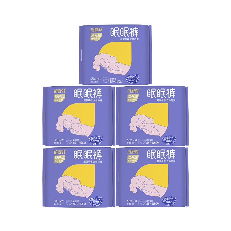 倍舒特眠眠裤超吸收甜睡裤安心裤