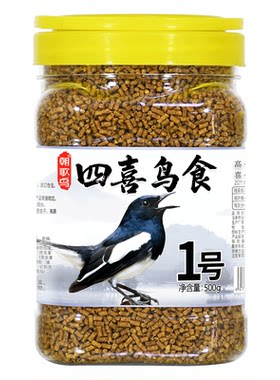 朝歌鸟四喜鸟食1号灰喜鹊鸟饲料
