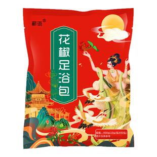 花椒生姜艾叶泡脚包祛湿驱寒去湿气艾草花椒泡脚用足浴包泡澡药包