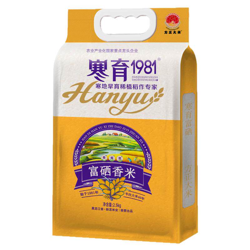 方正大米寒育富硒新米正宗东北米真空长粒香2.5kg