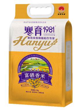 富硒大米方正大米长粒香微量元素