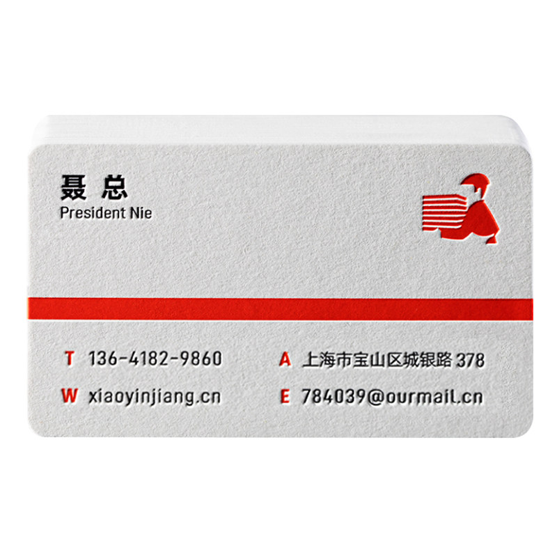 私人名片订制高端个人商务高档制作定做个性创意特种加厚凹凸印刷