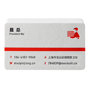 私人名片订制高端个人商务高档制作定做个性创意特种加厚凹凸印刷