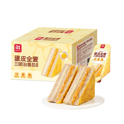 今日好价 0813