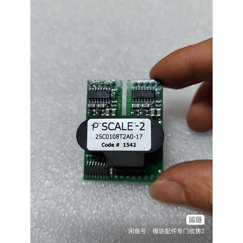 溢价-2SC0108T2A0-17 2SC0435T2A0-17