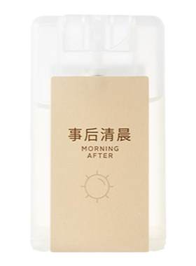 名创优品卡片式中性香水持久淡香