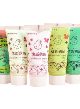 38色仿真奶油胶diy手工树脂