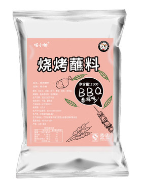 喵小柚韩式风味烤肉店同款蘸料