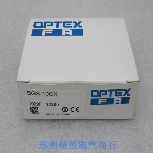 一  *现货销售*全新奥普士OPTEX传感器 BGS-10CN 现货