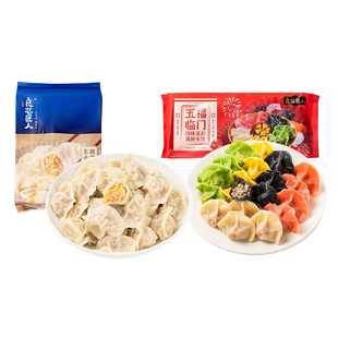 良芯匠人东北酸菜猪肉水饺素八珍纯素水饺海鲜海胆珍味水饺饺子