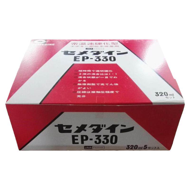 EP330环氧树脂AB胶水施敏打硬