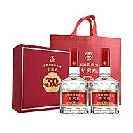 503！五粮液1995！52度白酒500ml*2瓶礼盒