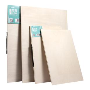 马利8k手提便携画板素描美术生专用绘画板工具套装绘图板八开板夹实木水粉水彩木质儿童美术速写板画架速写板