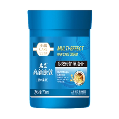 名臣高新康效丝滑清爽护发素