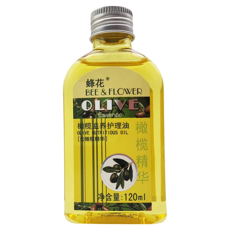 蜂花橄榄滋养护理油柔顺护发秋冬季滋润干枯发尾头油护肤甘油