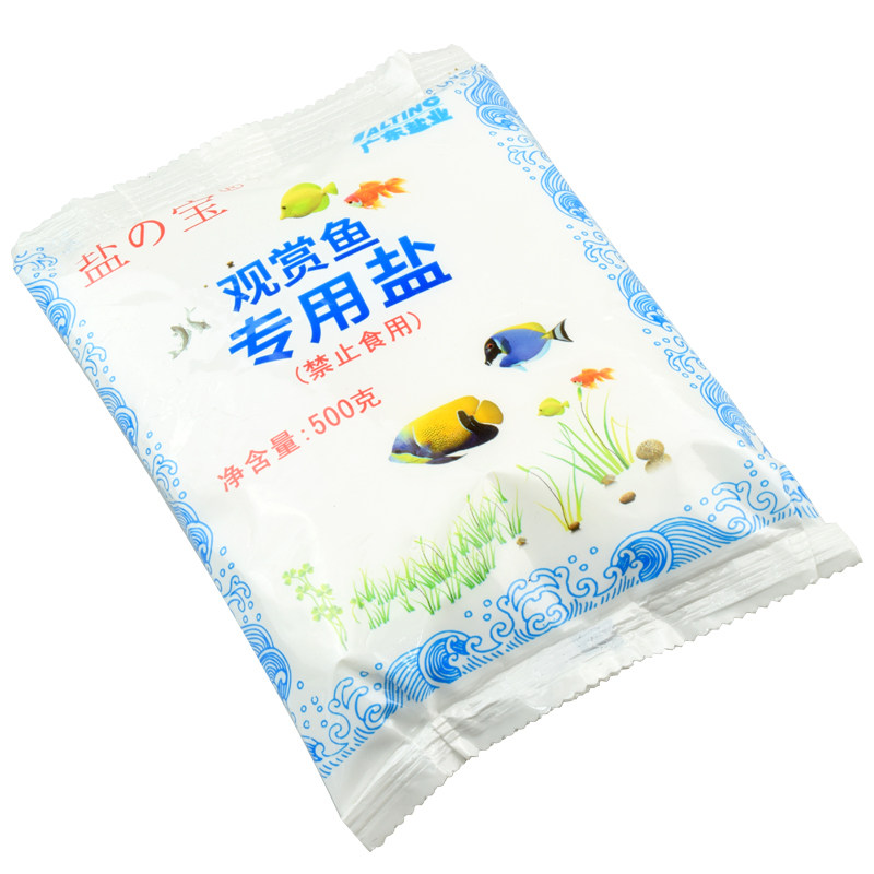 观赏鱼专用盐水族箱鱼缸养鱼抗菌杀菌消毒锦鲤养鱼矿物盐通用海盐