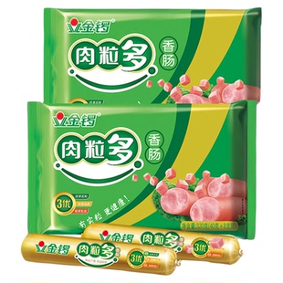 【金锣旗舰店】肉粒多猪肉香肠320g*2袋 猪肉火腿肠休闲零食包邮