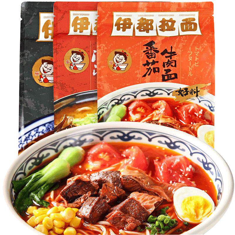 伊都骨汤面番茄牛肉面红烧牛肉面