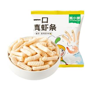 窝小芽虾条虾片高钙非油炸儿童休闲零食磨牙饼干米饼泡芙健康零食