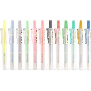 点石制笔荧光笔按动记号笔彩色划重点初中生专用文具笔记书写套装系易手控手账标记小学生复古色高颜值805S