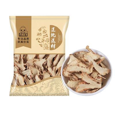 【阿里健康自营】知母药材正品