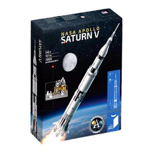 中国积木阿波罗土星五号运载火箭积木拼装益智玩具生日礼物男女孩