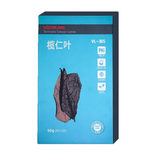 沃韦朗榄仁叶鱼缸专用天然懒人叶ph调节剂罗汉斗鱼繁殖造景橄榄叶