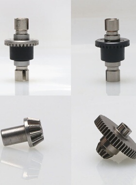 美嘉欣MJXH16H1金属减速14-16420Y:16401齿轮配件车高速差速器