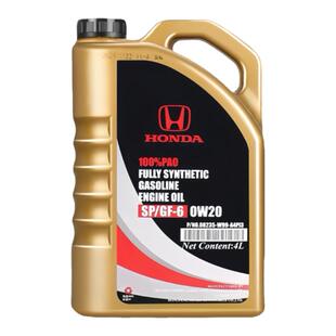 东风本田0W20全合成机油十一代思域crv艾力绅xrv享域杰德原厂专用