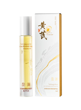 馥珮黄芪抗皱眼部精华油淡化眼纹细纹紧实滚珠眼油眼霜官方正品