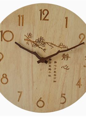 橡胶木北欧风客厅实木静音