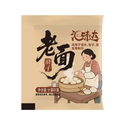 老面酵发面旺酵母粉宝家用小包高活性引子旗舰店传统泡打粉包子