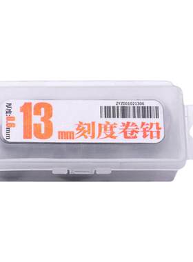 刻度铅皮卷钓鱼专用成品快速克度超薄软铅竞技加厚环保防炸铅皮条