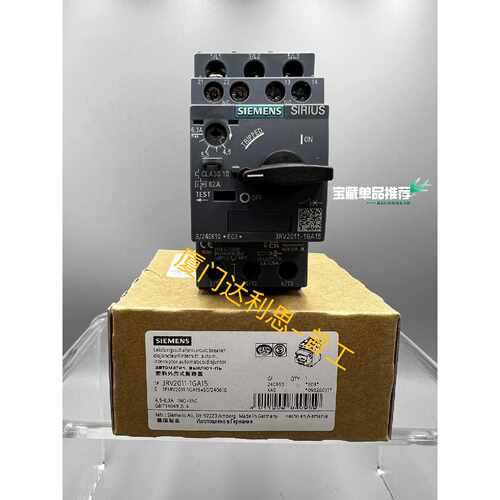 询价3RV2011-1GA15 塑料外壳式断路器#SI