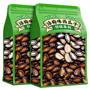 新货西瓜子话梅五香味坚果炒货休闲零食年货大颗黑瓜子批发旗舰店