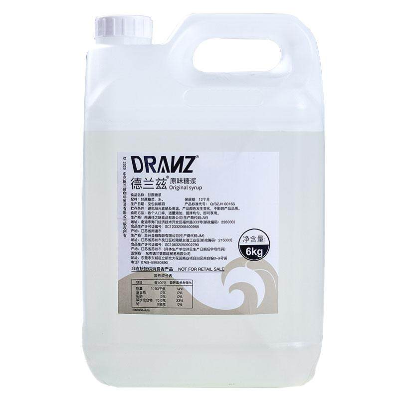 德兰兹甘蔗蔗糖转化原味糖浆咖啡水果茶柠檬茶调酒奶茶店专用糖浆